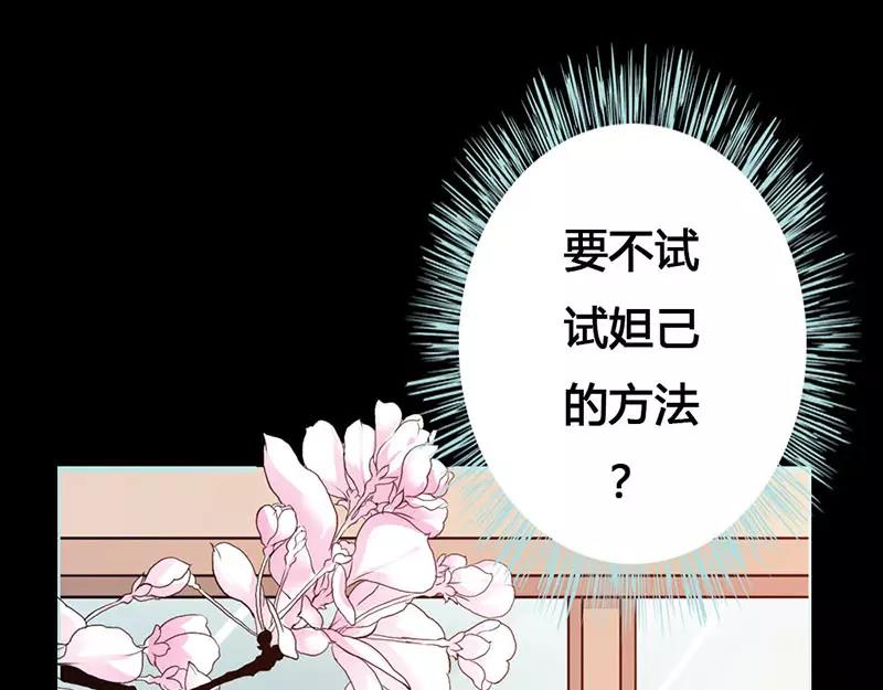 第41话 攻略叶伽(1/2)-第42话