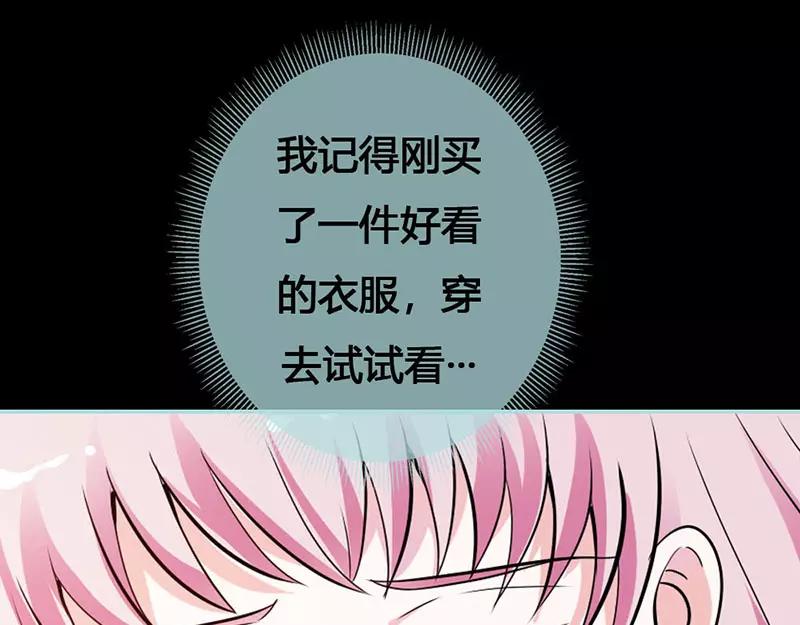 第41话 攻略叶伽(1/2)-第42话