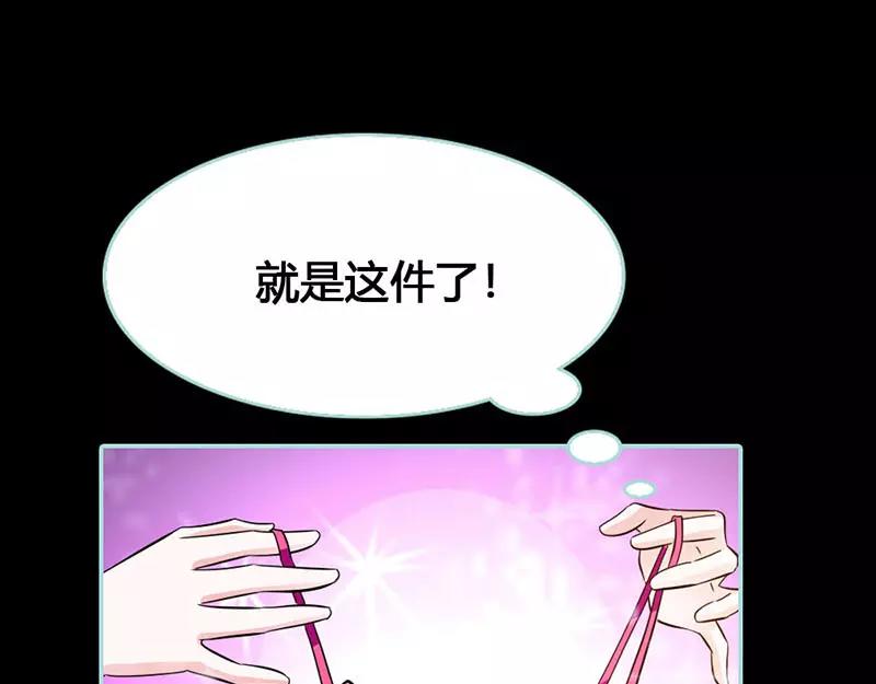 第41话 攻略叶伽(1/2)-第42话