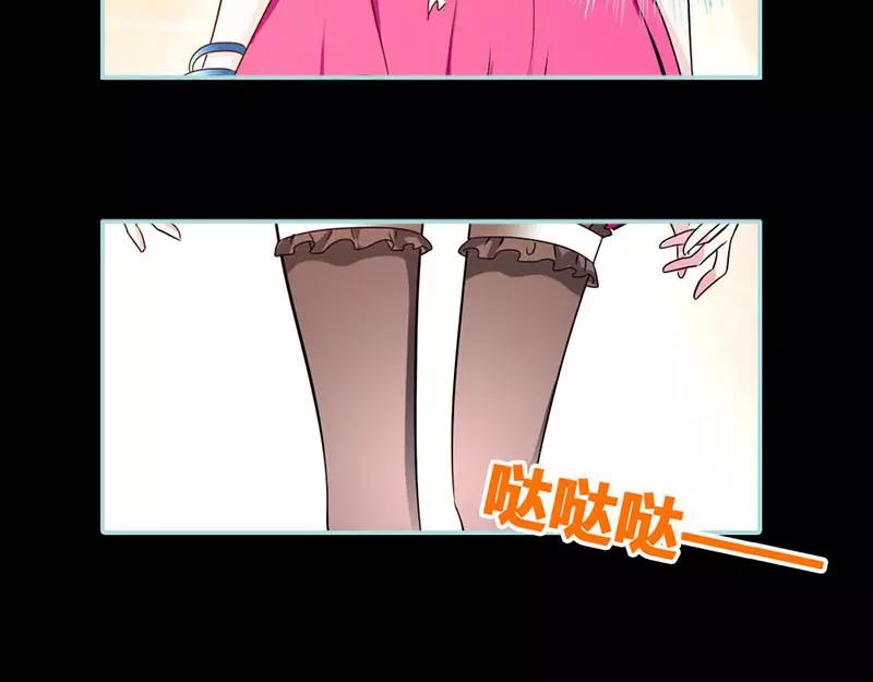 第41话 攻略叶伽(1/2)-第42话