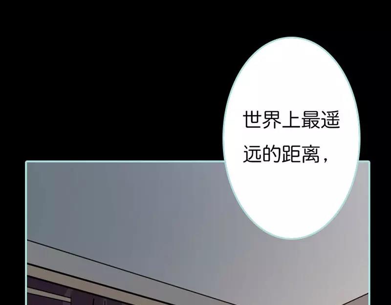 第41话 攻略叶伽(1/2)-第42话