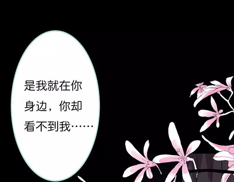 第41话 攻略叶伽(1/2)-第42话