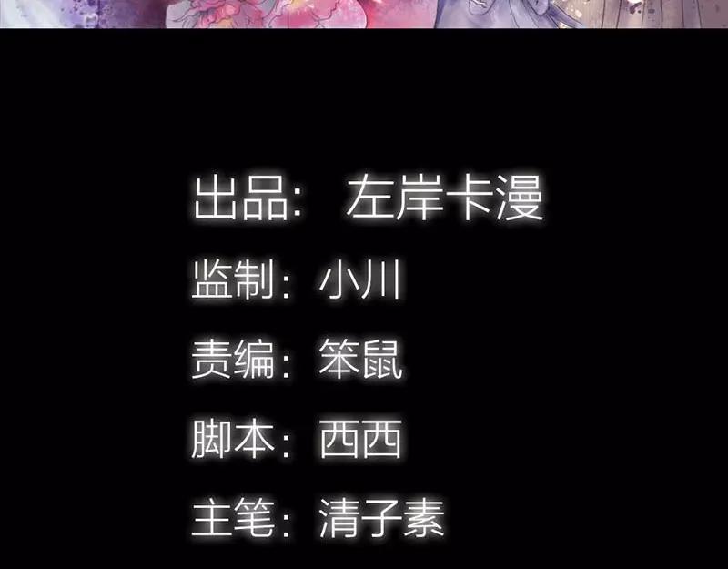 第41话 攻略叶伽(1/2)-第42话