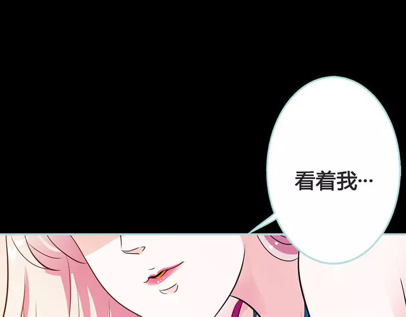 第41话 攻略叶伽(1/2)-第42话
