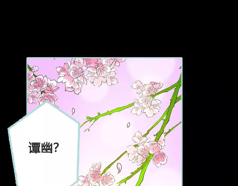 第41话 攻略叶伽(1/2)-第42话
