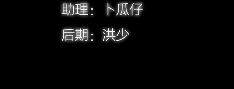 第41话 攻略叶伽(1/2)-第42话