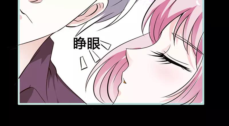 第43话 我不纯洁了(1/2)-第44话