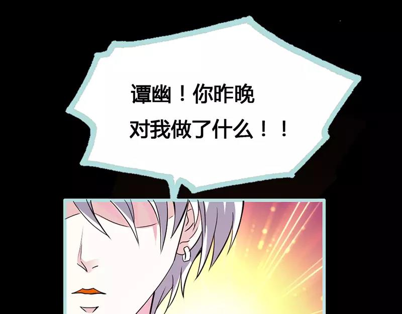 第43话 我不纯洁了(1/2)-第44话