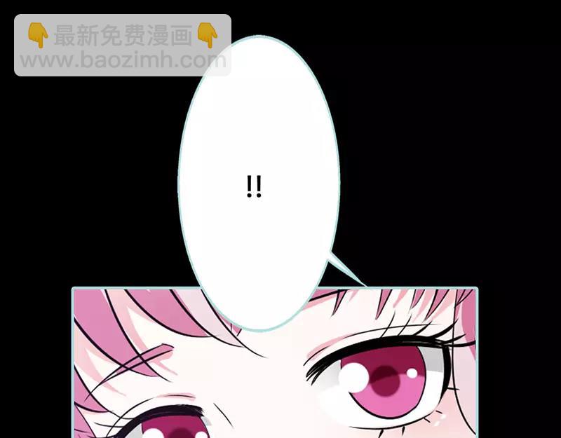 第43话 我不纯洁了(1/2)-第44话