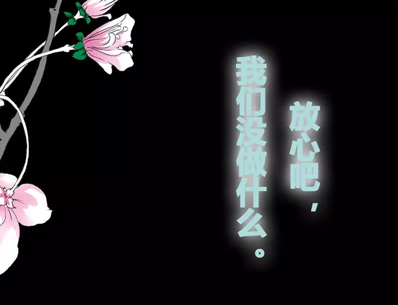 第43话 我不纯洁了(1/2)-第44话