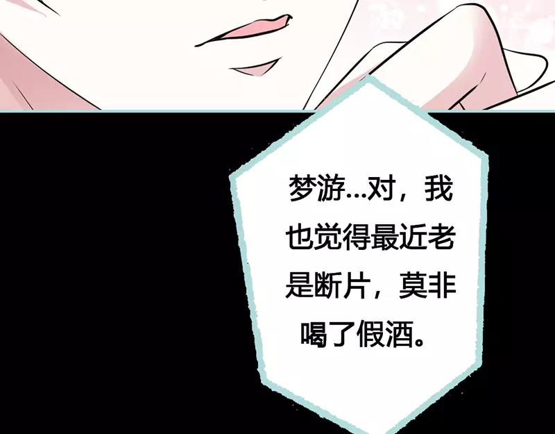第43话 我不纯洁了(1/2)-第44话