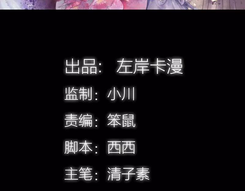第43话 我不纯洁了(1/2)-第44话