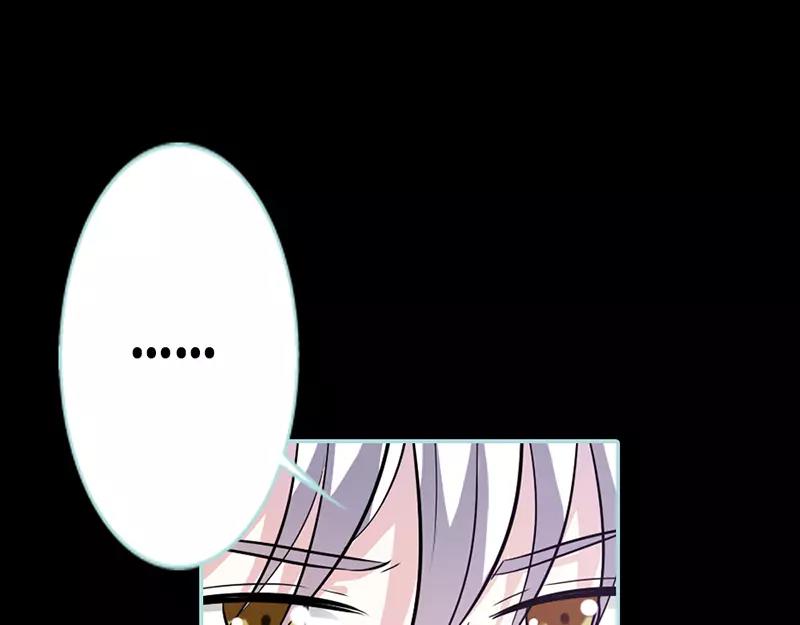 第43话 我不纯洁了(1/2)-第44话