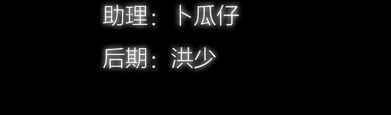 第43话 我不纯洁了(1/2)-第44话