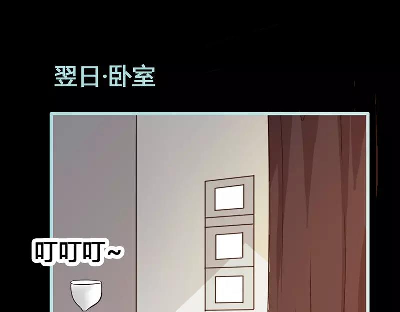 第43话 我不纯洁了(1/2)-第44话