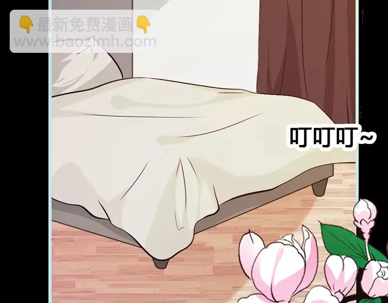 第43话 我不纯洁了(1/2)-第44话