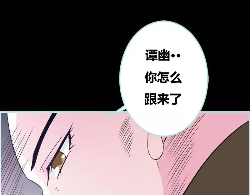 第45话 叶伽的少女心(1/2)-第46话