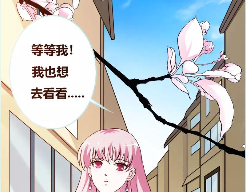 第45话 叶伽的少女心(1/2)-第46话