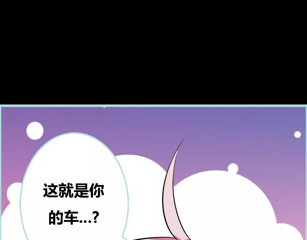 第45话 叶伽的少女心(1/2)-第46话