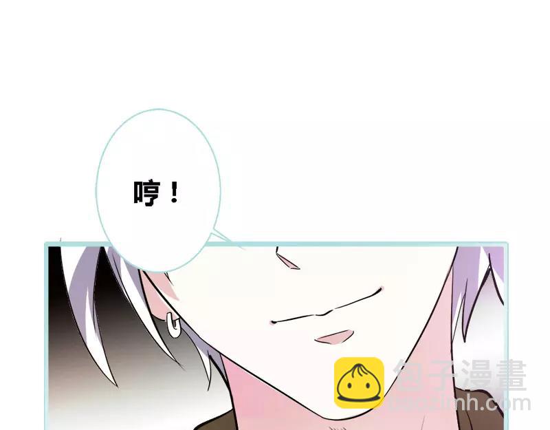 第45话 叶伽的少女心(1/2)-第46话