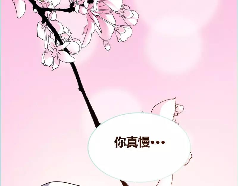 第47话 我可是著名游戏主播(1/2)-第48话