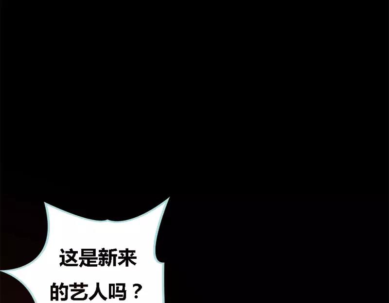 第47话 我可是著名游戏主播(1/2)-第48话