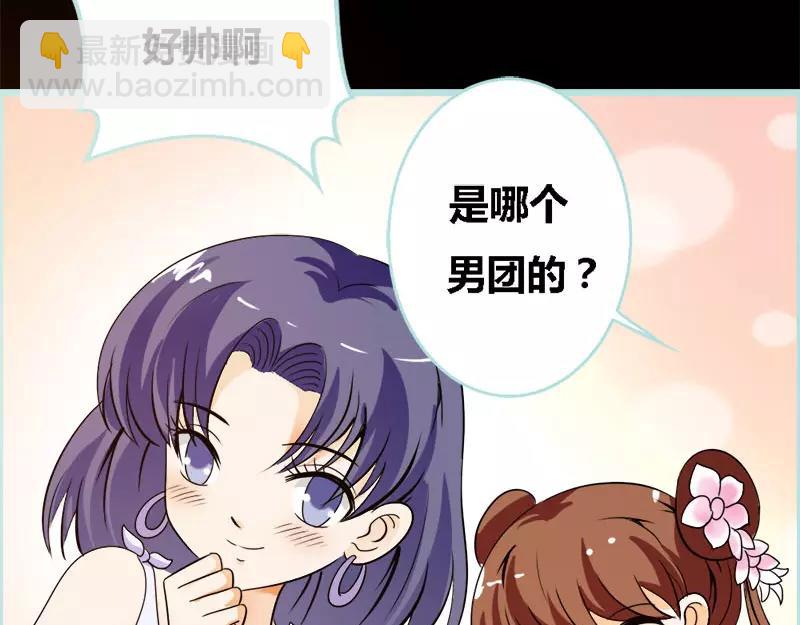 第47话 我可是著名游戏主播(1/2)-第48话