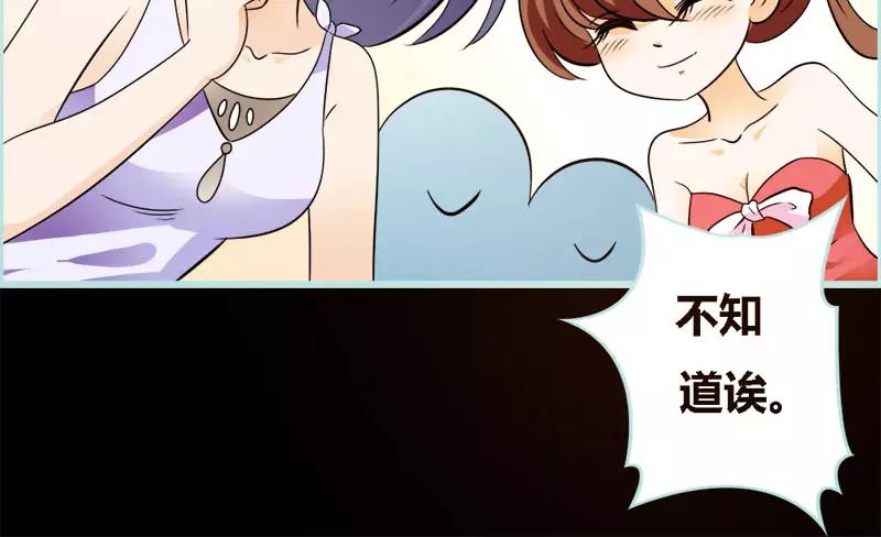 第47话 我可是著名游戏主播(1/2)-第48话