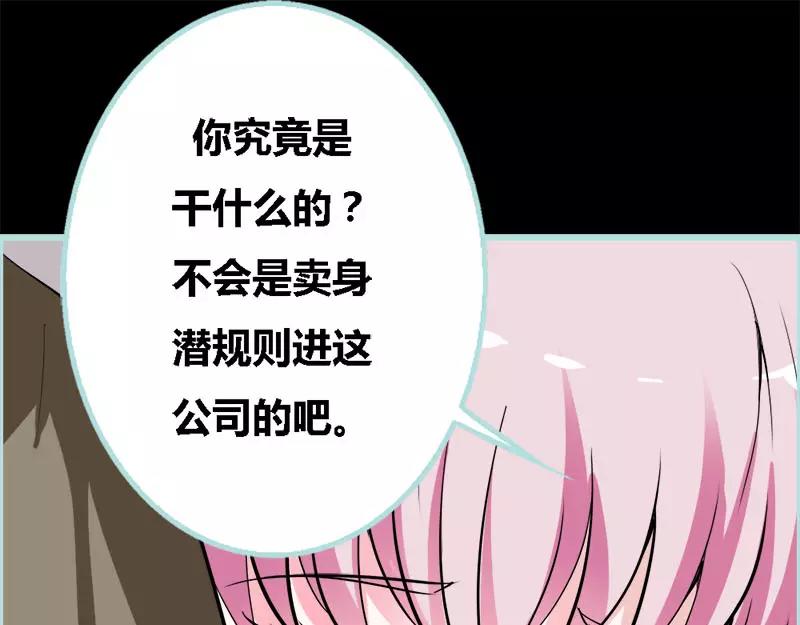 第47话 我可是著名游戏主播(1/2)-第48话