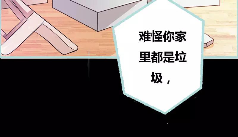第47话 我可是著名游戏主播(1/2)-第48话