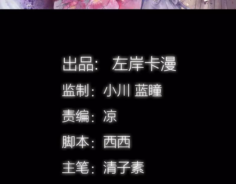 第47话 我可是著名游戏主播(1/2)-第48话