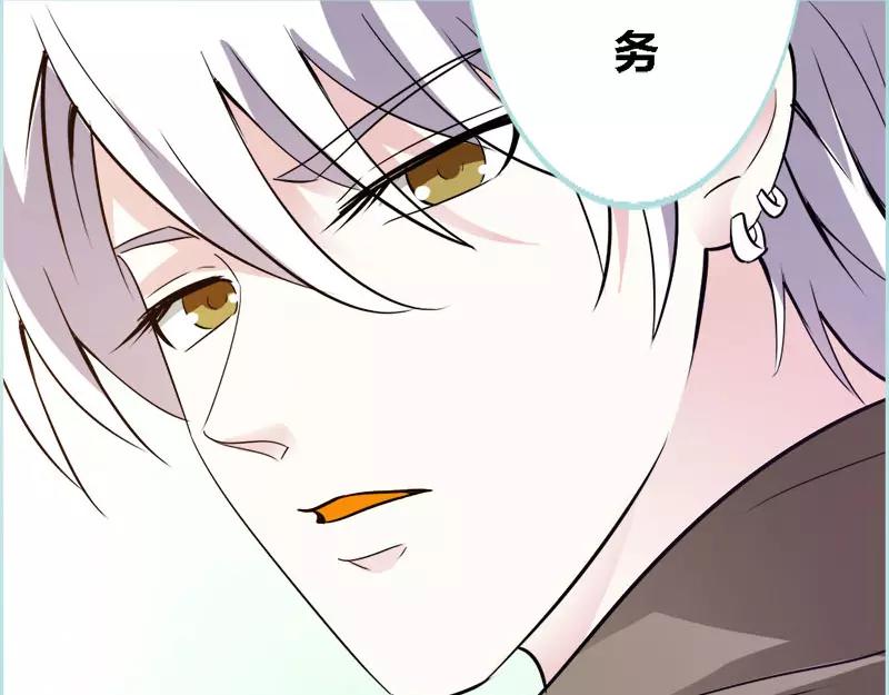 第47话 我可是著名游戏主播(1/2)-第48话