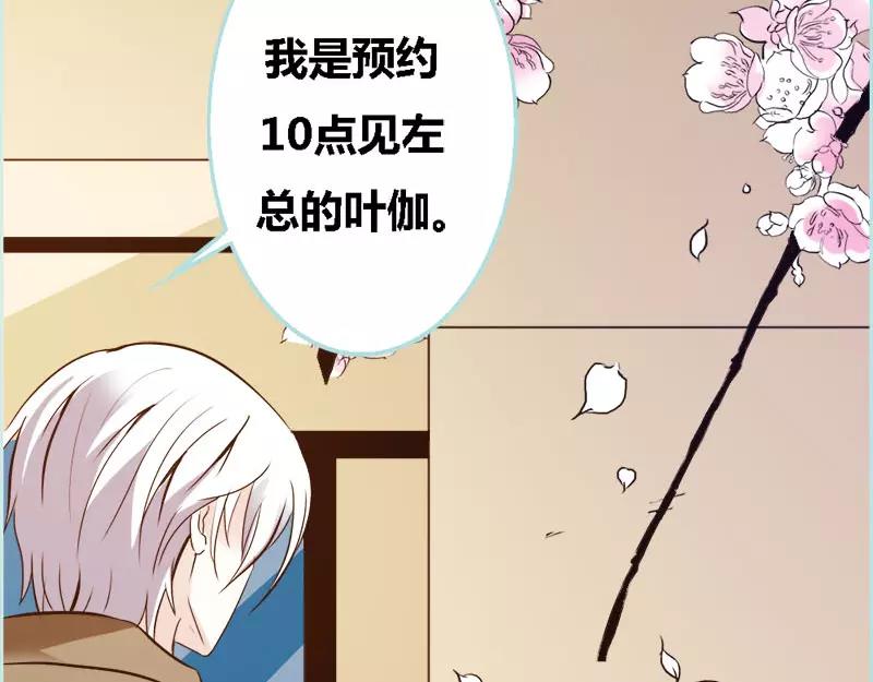 第47话 我可是著名游戏主播(1/2)-第48话