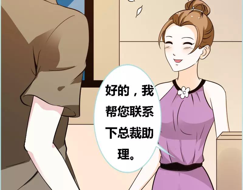 第47话 我可是著名游戏主播(1/2)-第48话