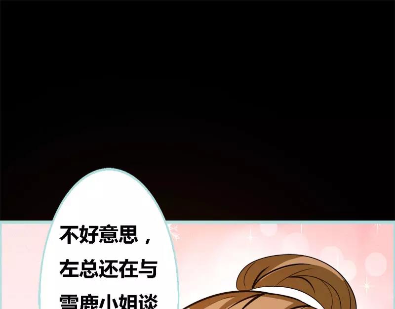 第47话 我可是著名游戏主播(1/2)-第48话