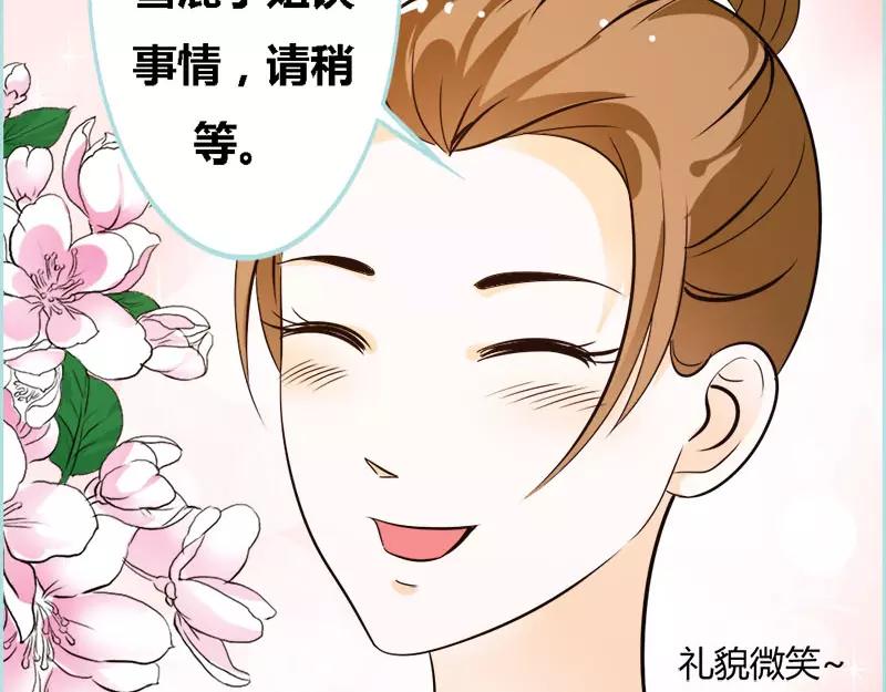 第47话 我可是著名游戏主播(1/2)-第48话