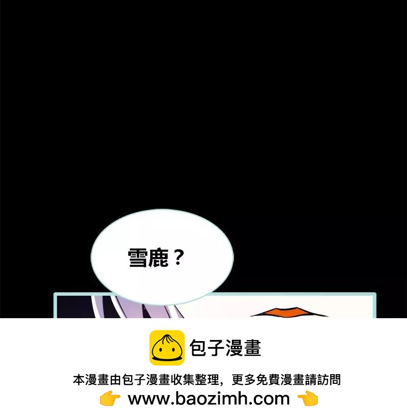 第47话 我可是著名游戏主播(1/2)-第48话