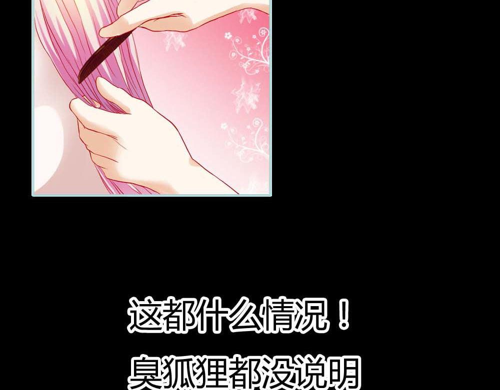 第6话   参见皇后娘娘-第6话