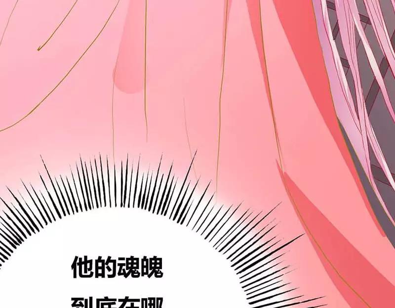 第6话   参见皇后娘娘-第6话