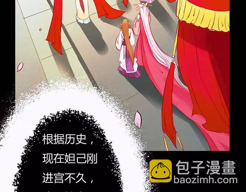 第6话   参见皇后娘娘-第6话