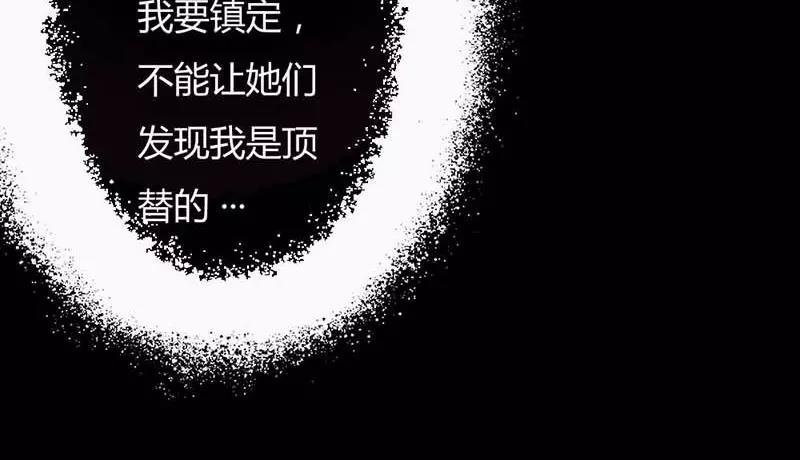 第6话   参见皇后娘娘-第6话