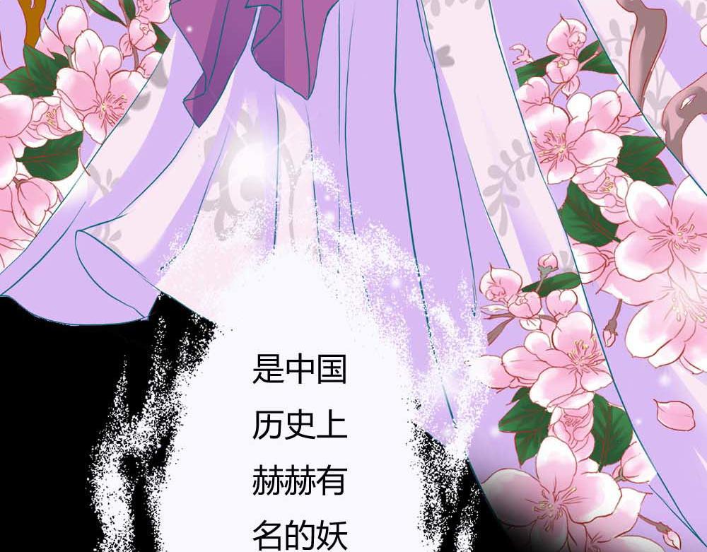 第6话   参见皇后娘娘-第6话