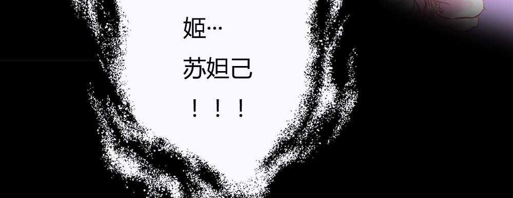 第6话   参见皇后娘娘-第6话
