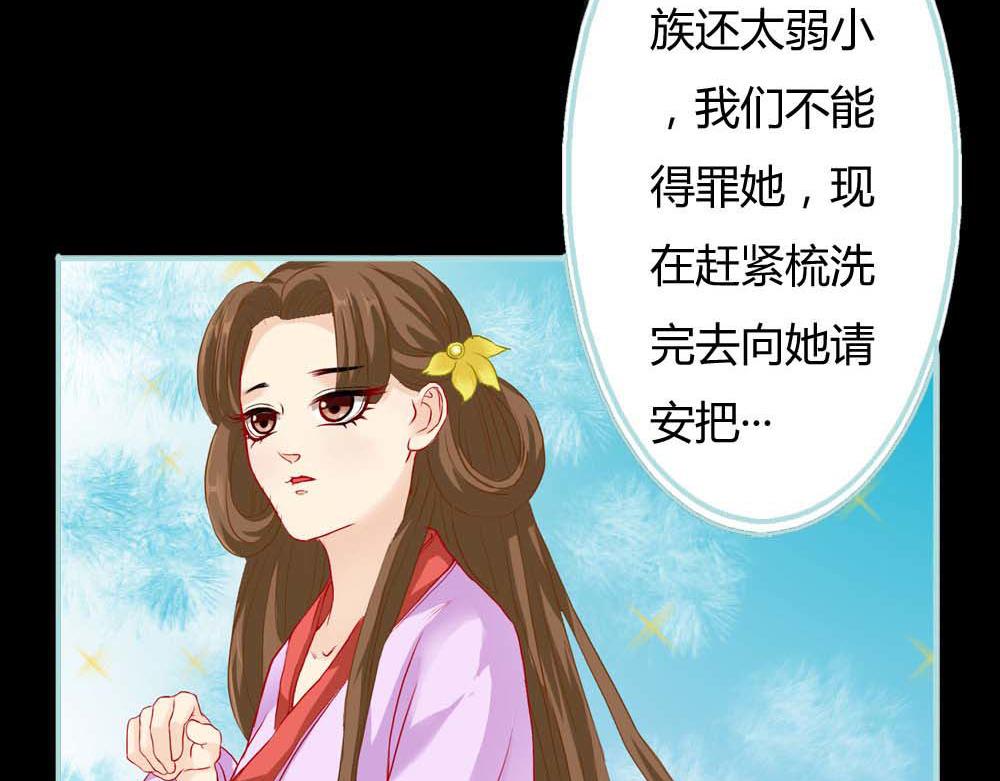第6话   参见皇后娘娘-第6话