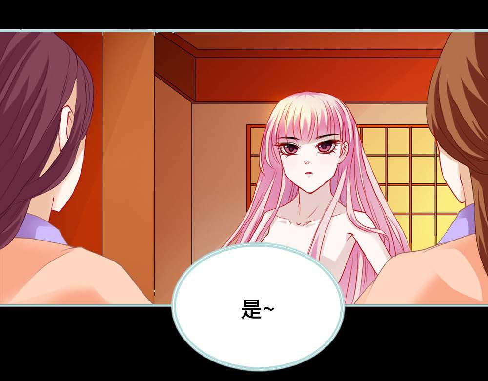 第6话   参见皇后娘娘-第6话