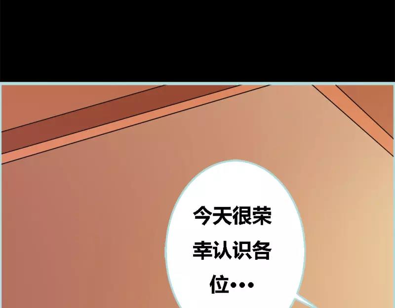 第50话 冰山总裁的陷阱(1/2)-第52话