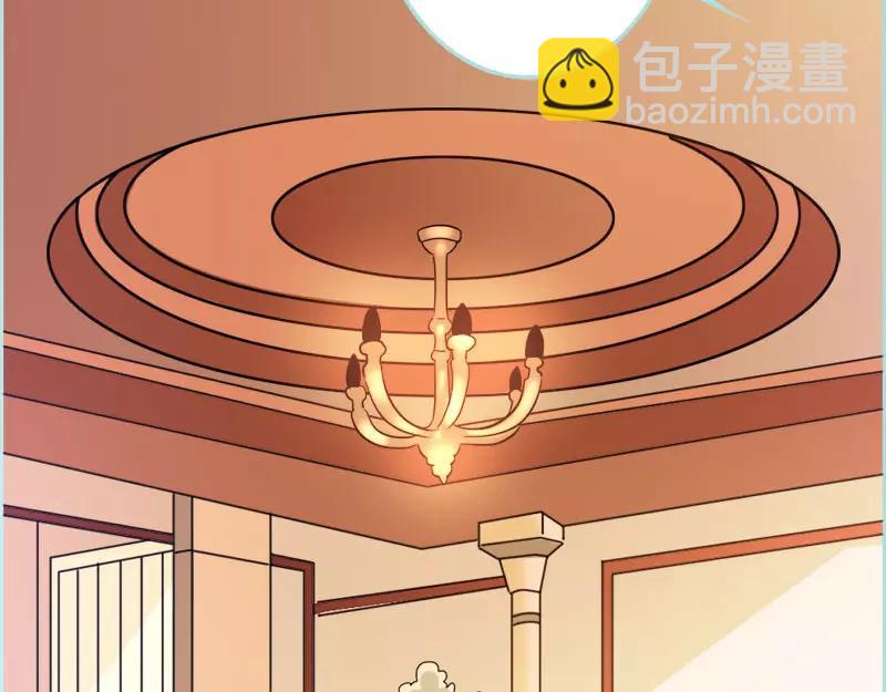 第50话 冰山总裁的陷阱(1/2)-第52话