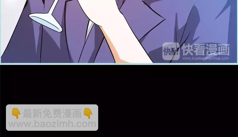第50话 冰山总裁的陷阱(1/2)-第52话