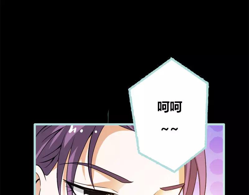 第50话 冰山总裁的陷阱(1/2)-第52话