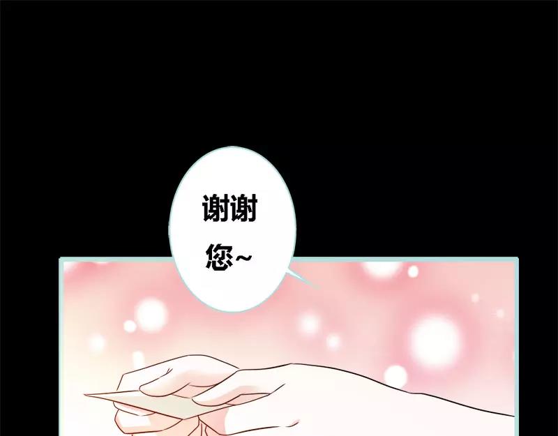 第50话 冰山总裁的陷阱(1/2)-第52话